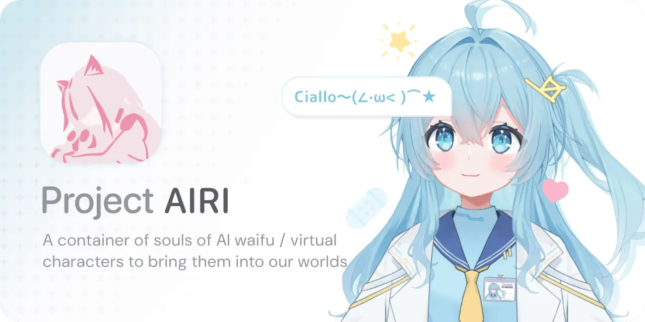 AIRI Screenshot