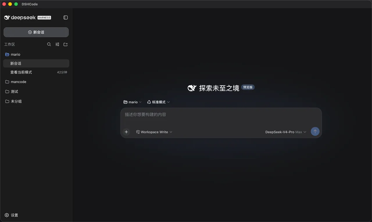 dshcode Screenshot